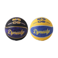 晨光篮球7号细腻手感耐磨PU王朝系列AST09717(颜色随机)