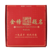 晨光中性笔套装书写顺滑流畅孔庙祈福补习袋考试HAGP2294