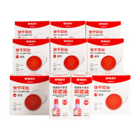 晨光印台小巧方便携带轻便快干活动装透明圆款红色AYZ975N0