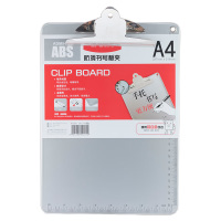 晨光板夹两个装蝴蝶夹防滑书写牢固耐用圆角设计ADM94862