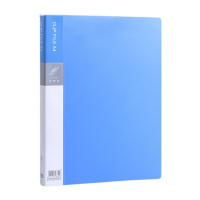 晨光资料册80页两个装装订牢固耐用睿明系列蓝色ADM929BK