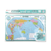 晨光世界地图A4两个装材料厚实简洁典雅寓教于乐ASD998G4