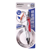 晨光圆规可锁距使用收纳快捷牢固使用绘图轻松按压式ACS908H6