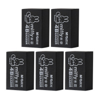 晨光橡皮5块*1盒4B干净少屑柔软米菲系列黑色FXP96312