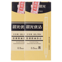 晨光中性笔12支*2盒优品系列按动款黑色AGP87902A