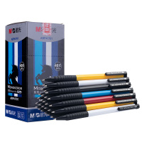 晨光圆珠笔字迹清晰书写顺滑握感舒适蓝色0.7ABP41701A