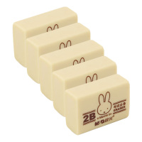 晨光橡皮5块*1盒2B小巧实用清洁力好米菲系列FXP96364