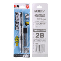 晨光涂卡自动铅笔8套装2B擦除效果好简约黑色HAMP0064