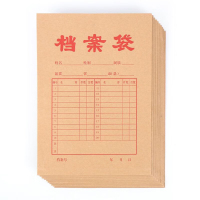 晨光档案袋A420个*1包牛皮纸文件收纳整理APYRA610