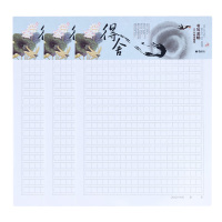 晨光稿纸16K20页400格*3本心灵旅程款APYKG262