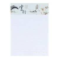 晨光稿纸16K20页*13本单线型心灵旅程款APYKE263