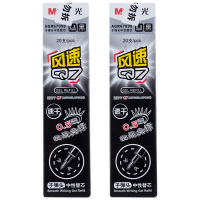 晨光替芯20支*2盒0.5Q7风速系列拔盖款黑AGR67098A