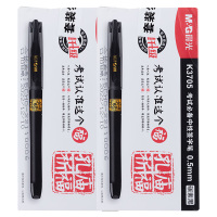 晨光中性笔12支*2盒孔庙祈福系列拔盖款黑AGPK3705A