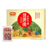 好想你红枣礼盒个大均匀颗粒饱满特级健康情款998g(包装随机)