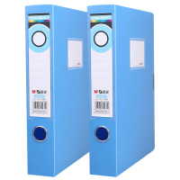 晨光档案盒55mm*2个装牢固耐用简约蓝色ADM94817B