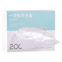 一次性手套可磁吸壁挂PE食品抗菌加厚好用抽取式盒装200只
