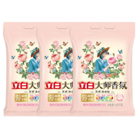 立白洗衣粉深层去污温和无残留大师香氛1.65kg*3袋