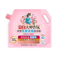 立白洗衣粉1.8kg深层清洁免搓浓缩玫瑰系列dsf1800g-1