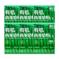 臻牧羊奶粉高钙口感顺滑独立包装携带方便礼袋装175g*6盒(包装随机)