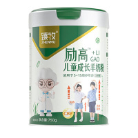 臻牧羊奶粉儿童成长高钙蛋白粉质细腻添加益生菌励高系列750g(包装随机)