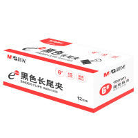 晨光长尾夹15mm盒装整理资料Eplus黑色ABS92731
