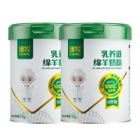 臻牧羊奶粉独特小分子脂肪球颗粒小容易吸收750g*2罐(包装随机)