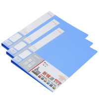 晨光文件夹A4*3个装新锐派系列长押板夹款蓝ADM95089B