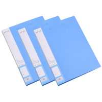 晨光文件夹A4*3个装长押板夹款实力派蓝色ADM95093B