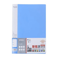 晨光资料册40页*10个装简约大方新锐派蓝色ADM95097