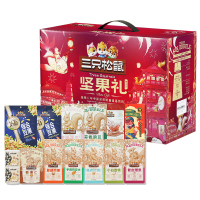 三只松鼠坚果礼盒装零食大礼包坚果炒货瑞红款1449g*12袋