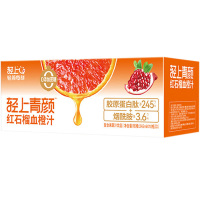 轻上红石榴血橙汁复合果蔬汁饮料橙香浓郁香甜美味245ml*10瓶