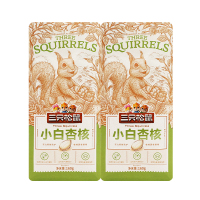 三只松鼠小白杏核坚果奶香新鲜香脆好剥大头装160g*2袋