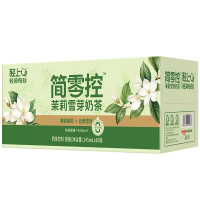 轻上茉莉雪芽奶茶简零控0添加植脂末含乳饮料245ml*10瓶