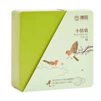 雅觅新中式糕点礼盒绵柔酥香清新淡雅甜而不腻小情歌花饼款630g