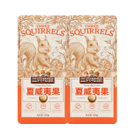 三只松鼠夏威夷果精筛细选饱满大颗淡淡奶香开袋即食160g*2袋