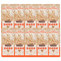 三只松鼠夏威夷果精筛细选饱满大颗淡淡奶香开袋即食160g*10袋