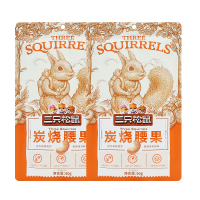 三只松鼠炭烧腰果高温油炸饱满大颗清爽酥脆开袋即食90g*2袋