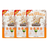 三只松鼠蒜香豌豆颗粒饱满酥香醇脆鲜香四溢开袋即食100g*3袋