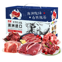 鲜飨原切牛排礼盒肉质鲜嫩丰盈雪花精选谷饲有颜有料3.5kg