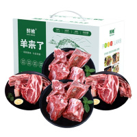 鲜飨草原羊肉礼盒原切肉无添加不腥不腻肉质鲜嫩2kg