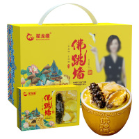 星龙港食品礼盒味道鲜美加热即食佛跳墙金砖辽参260g*10盒