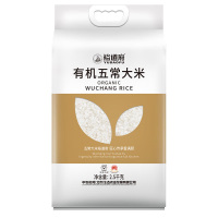 裕道府五常大米有机米香四溢Q弹软糯有机稻花香2号系列2.5kg