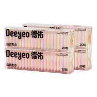 德佑一次性压缩毛巾20粒*4盒独立包装2001DYCT333R04