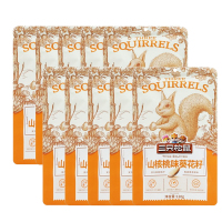 三只松鼠葵花籽脆薄休闲食品小吃坚果山核桃味120g*10袋