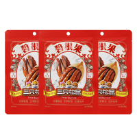 三只松鼠碧根果休闲零食奶油小吃干果果仁68g*3袋