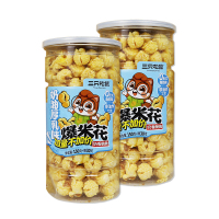 三只松鼠爆米花休闲零食便携香脆小吃奶香味180g*2罐
