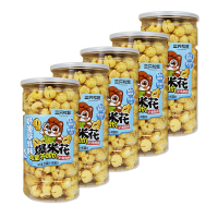 三只松鼠爆米花休闲零食便携香脆小吃奶香味180g*5罐