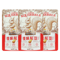 三只松鼠怪味胡豆休闲零食微辣豆子干果小吃坚果炒货110g*3袋