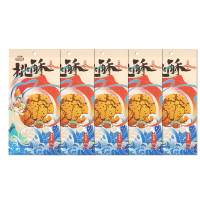 三只松鼠桃酥糕点小吃条酥独立包装休闲食品黑芝麻味200g*5袋
