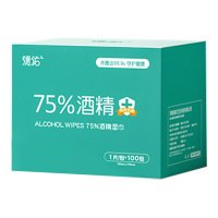 德佑酒精湿巾100片*1盒独立包装质地柔软纸张厚实2001DYWP889